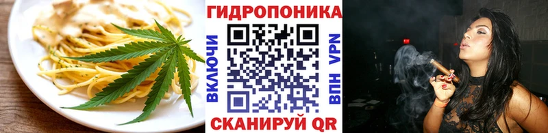 Печенье с ТГК марихуана  гидра маркетплейс  Кольчугино 