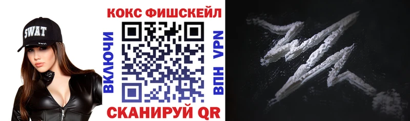 цены наркотик Кольчугино КОКАИН 98%