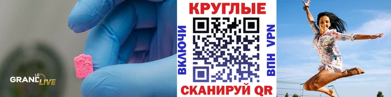 ЭКСТАЗИ Punisher Кольчугино