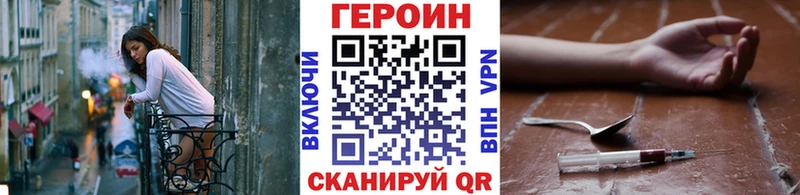 Героин афганец  ОМГ ОМГ ссылки  Кольчугино  купить наркотик 