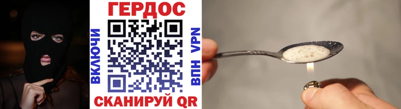 ГЕРОИН белый Кольчугино