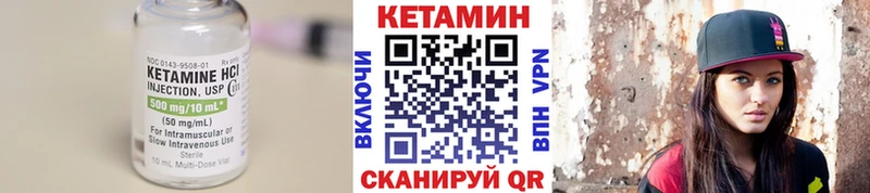 КЕТАМИН VHQ  где найти   гидра рабочий сайт  Кольчугино 
