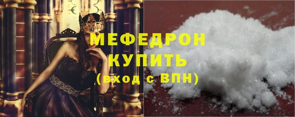 jwh Богородицк
