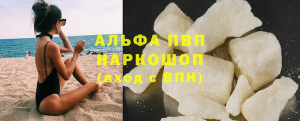 кокаин VHQ Богданович