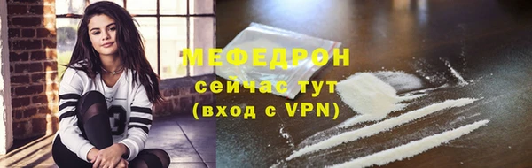 кокаин VHQ Богданович