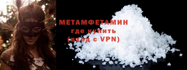 гашиш Богородск