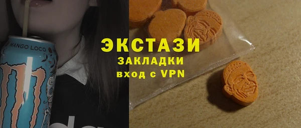 гашиш Богородск