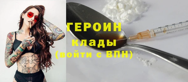 кокаин VHQ Богданович