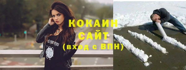 кокаин VHQ Богданович