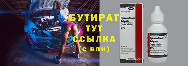 jwh Богородицк