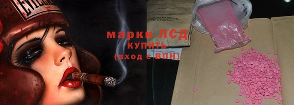 кокаин VHQ Богданович