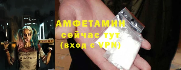 кокаин VHQ Богданович