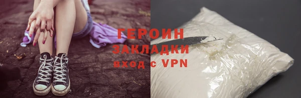 гашиш Богородск