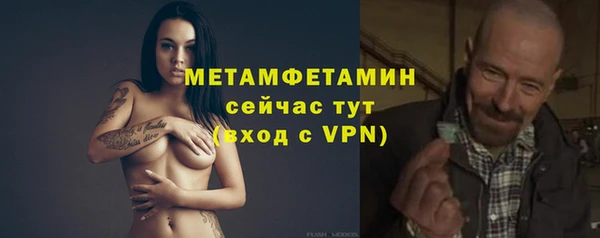 кокаин VHQ Богданович
