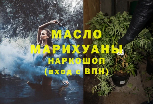 гашиш Богородск
