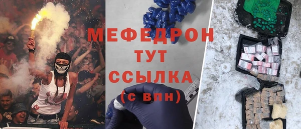 гашиш Богородск