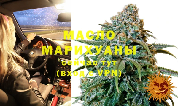 кокаин VHQ Богданович