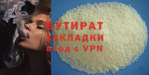 jwh Богородицк