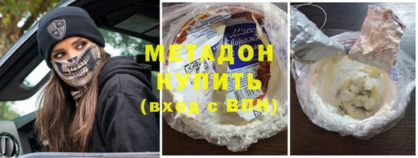 гашиш Богородск