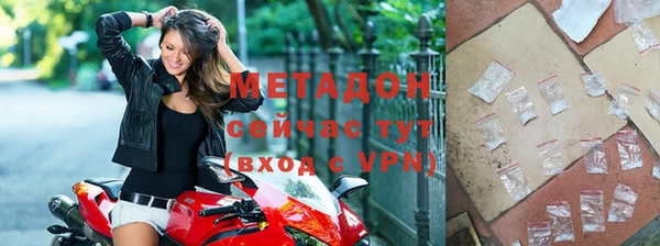 гашиш Богородск