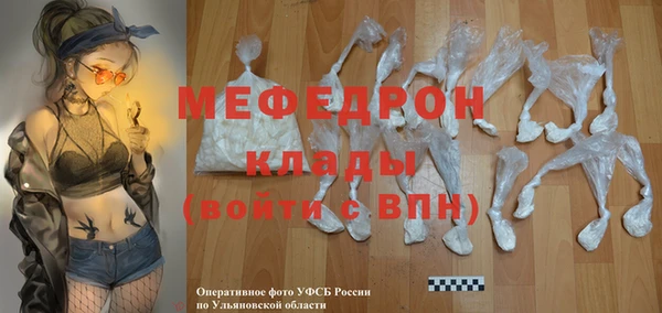 меф VHQ Протвино