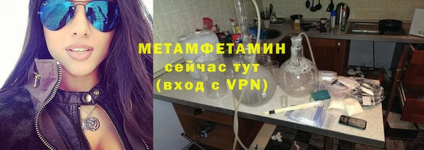 меф VHQ Протвино