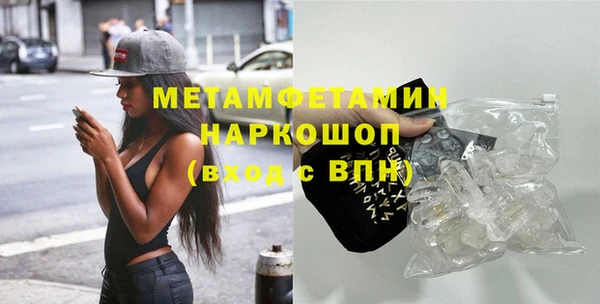 MDMA Рославль