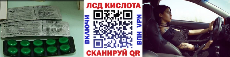ОМГ ОМГ рабочий сайт  Кольчугино  Лсд 25 экстази кислота 