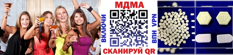 где можно купить   Кольчугино  МДМА молли 