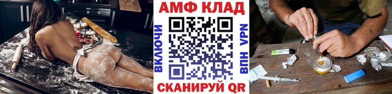 даркнет сайт  Кольчугино  Первитин кристалл 