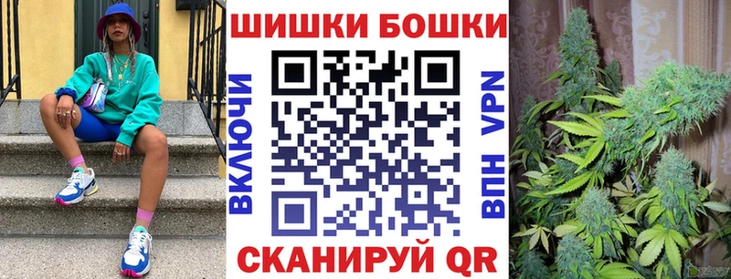 Бошки марихуана семена  kraken ССЫЛКА  Кольчугино  цены наркотик 